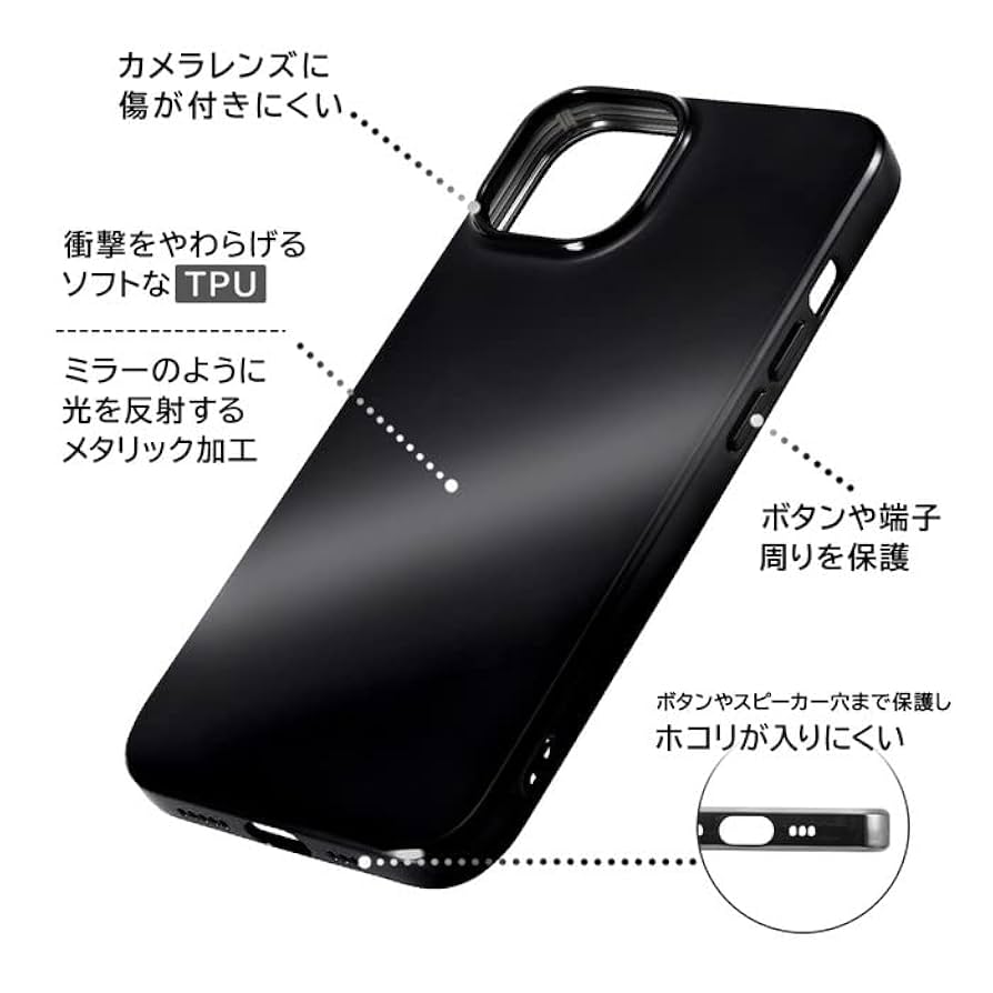 Amazon.co.jp: iPhone14 ケース 鏡面デザイン ミラー iPhone 14